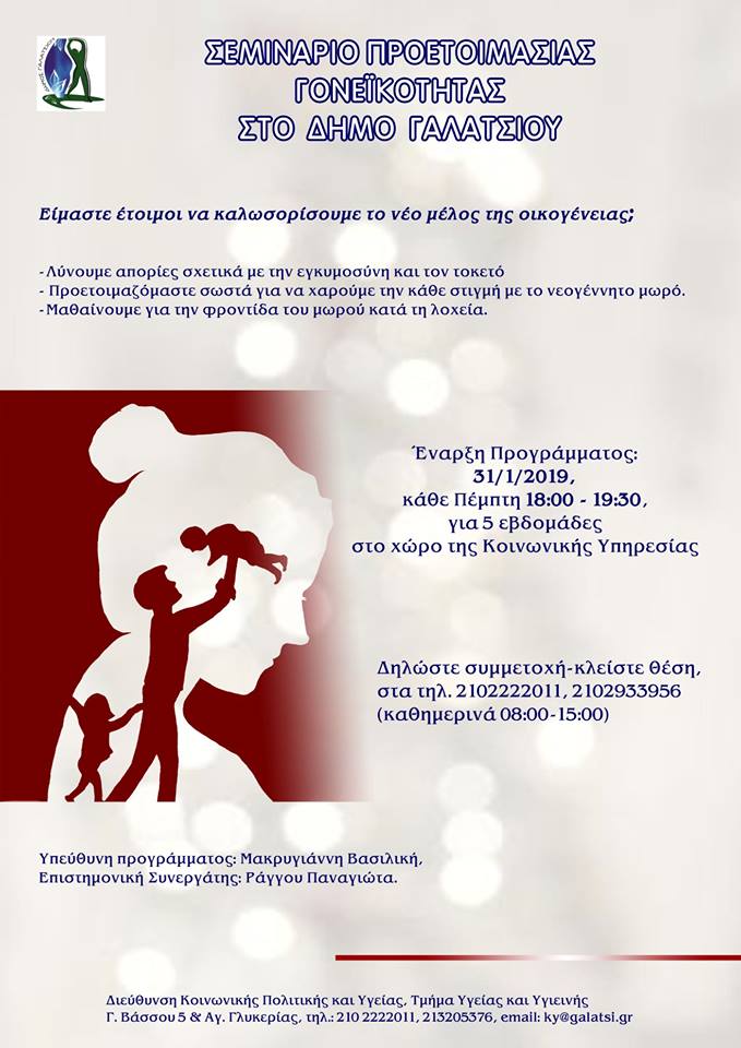 49828800 1753020964801709 5735930988471517184 n