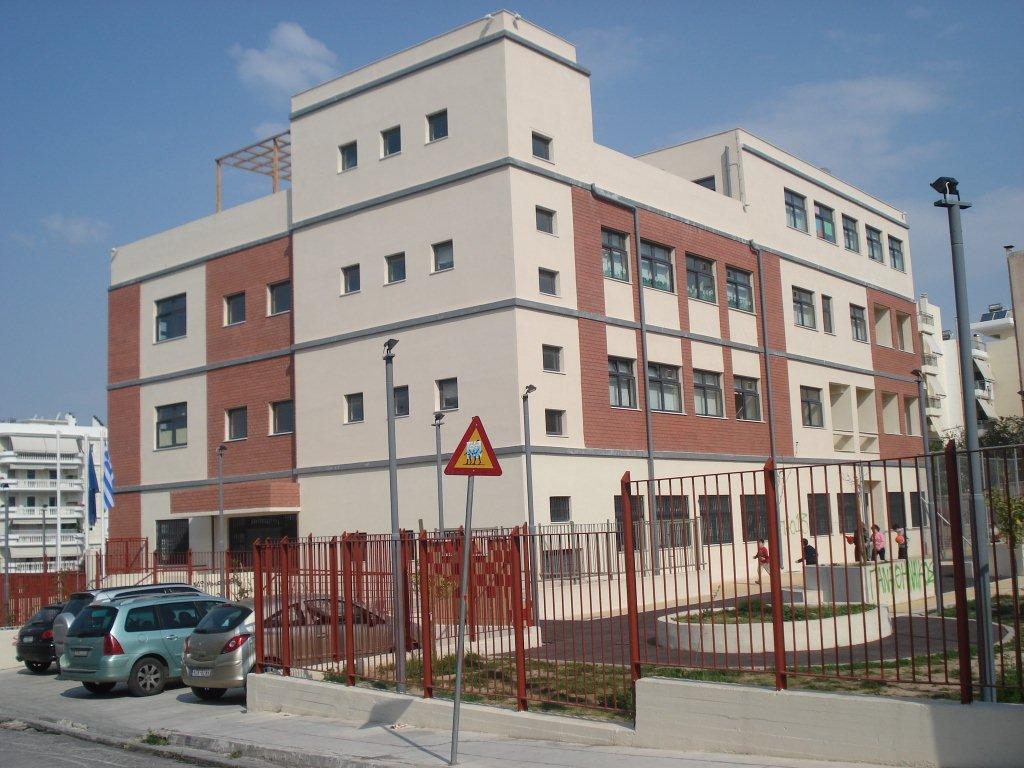 1ο Ειδικό δημοτικό & νηπιαγωγείο Αγ. Δημητρίου