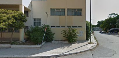 1ο Ειδικό δημοτικό Πειραιά