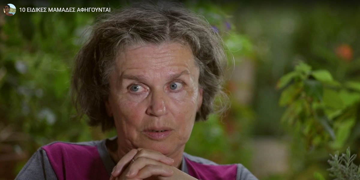 Οι ηρωίδες μου ! – Δέκα μητέρες σου δείχνουν πώς είναι η ζωή όταν έχεις παιδί με αναπηρία