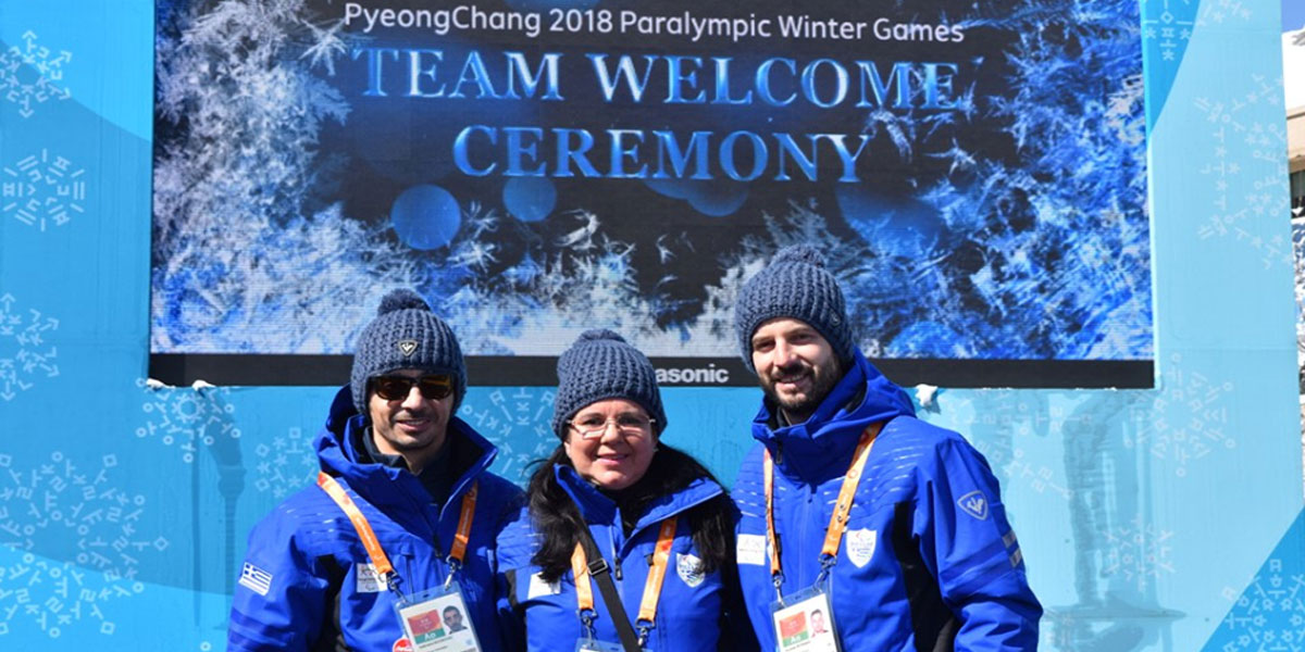 upodoxi paraolumpiaki 2018